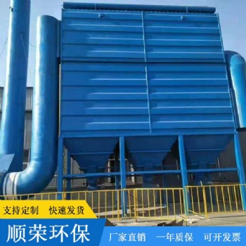 河北布袋除塵器 廠家 質(zhì)優(yōu)價廉