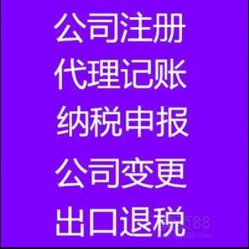 食品經(jīng)營(yíng)許可證辦理需具備的基本條件