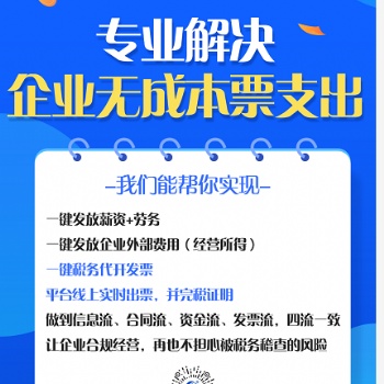 2.99％的企業都需要這個功能，直接線上一鍵稅務**，徹底解決企業無成本票問題