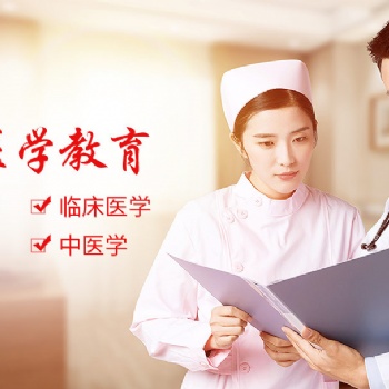國家統(tǒng)招計(jì)劃內(nèi)臨床醫(yī)學(xué)大專招生需知