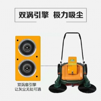 廠家車間工廠無塵掃地機(jī) 手推式無動力掃地機(jī)