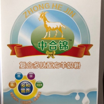 羊奶粉貼牌代加工廠家，價(jià)格好營(yíng)養(yǎng)好