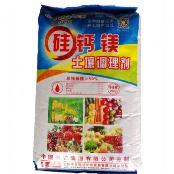 復合微生物菌劑有益活性菌10億有機質60％中微量元素化肥有機肥料