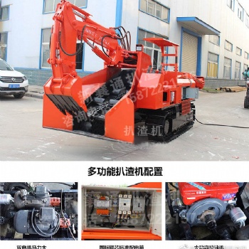 礦用輪式扒渣機(jī)|履帶皮帶扒渣機(jī)|小型隧道扒渣機(jī)型號(hào)齊全