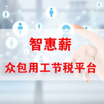 保險(xiǎn)經(jīng)紀(jì)公司結(jié)算傭金個(gè)稅合規(guī)方案