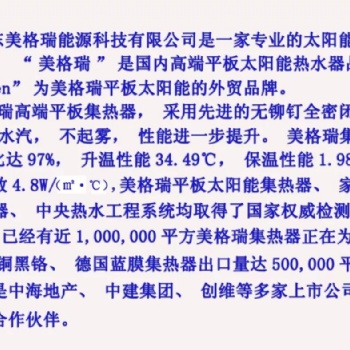 游泳池恒溫?zé)崴疅釗p失計算方法
