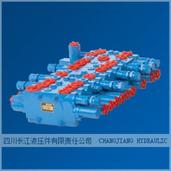 四川長(zhǎng)江液壓件公司W(wǎng)JF14小型挖掘機(jī)多路換向閥