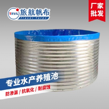戶外大型圓形高密度帆布養魚池環保刀刮防水布池鐵桶養殖水箱支架