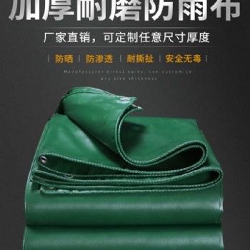 河源帆布廠，PVC帆布，涂塑布，刀刮布防雨布