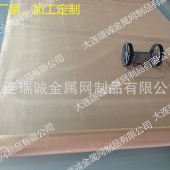 廠家直供150目磷銅網(wǎng) 耐磨傳熱快 顯示屏屏蔽網(wǎng)紫銅網(wǎng)