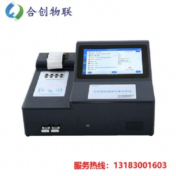 華高HG-100F臺式毛發(fā)毒品檢測儀主要功能