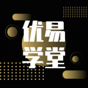 西安微課堂網(wǎng)校平臺(tái)搭建成熟教務(wù)系統(tǒng)優(yōu)易學(xué)堂