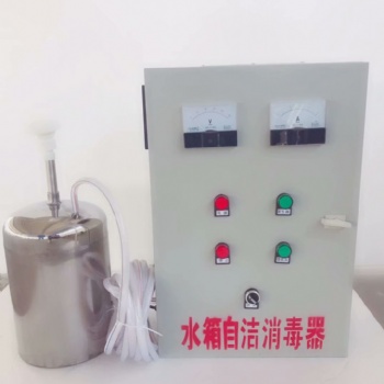 山東北漂微電解內(nèi)置水箱自潔消毒器