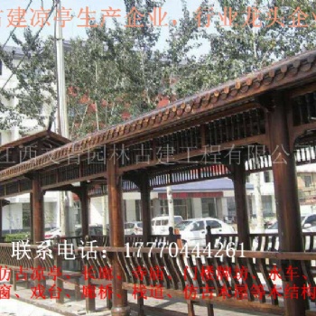 江西涼亭長(zhǎng)廊廠家專業(yè)生產(chǎn)批發(fā) 定做炭化木長(zhǎng)廊 游廊 仿古亭廊