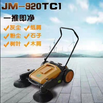 廠家養(yǎng)殖場物業(yè)掃地機(jī) 手推式無塵掃地機(jī)
