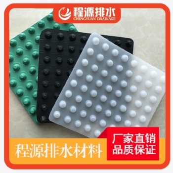 棗莊廠家供應(yīng)凹凸排水板花園綠化排水板