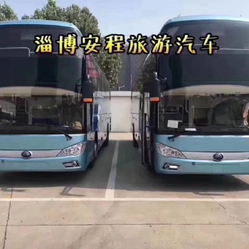 淄博旅游包車，正規(guī)手續(xù)，保險(xiǎn)齊全，歡迎詢價(jià)
