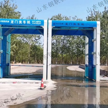 山東建筑洗車池工地洗車機(jī)廠家
