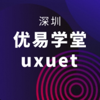 長(zhǎng)沙免費(fèi)專業(yè)直播網(wǎng)校搭建公司優(yōu)易學(xué)堂