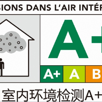 法國A+、涂料建材認(rèn)證測(cè)試
