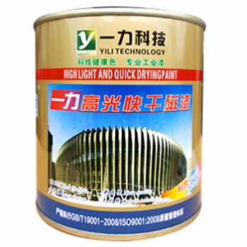 丙烯酸聚氨酯磁漆 一力涂料 鋼構(gòu)漆