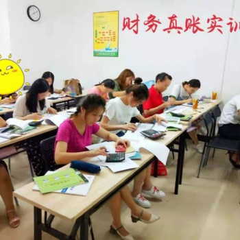 學好會計輕松就業到財弘
