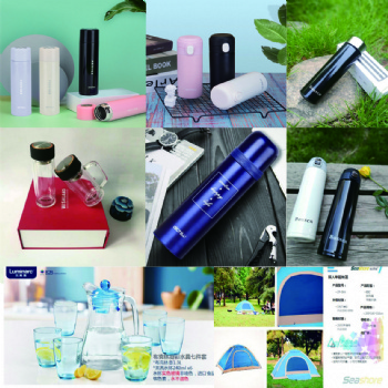 節(jié)日禮品 員工福利 促銷禮品