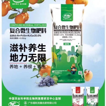 贛州市復合肥肥料，植物營養