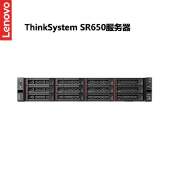 成都聯想服務器總代理 聯想ThinkSystem SR650機架式服務器
