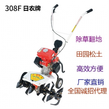 臺(tái)灣日農(nóng)牌折疊式中耕松土機(jī)308F