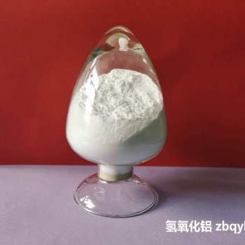 中國質(zhì)量標(biāo)準(zhǔn)氫氧化鋁