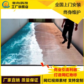 P3.91戶內(nèi)外LED互動地磚屏商場酒店婚慶移動導(dǎo)軌地板耐磨電子大屏