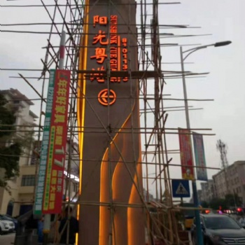 制作安裝大型廣告立式導(dǎo)視牌戶外精神堡壘導(dǎo)視牌廣告標(biāo)識標(biāo)牌