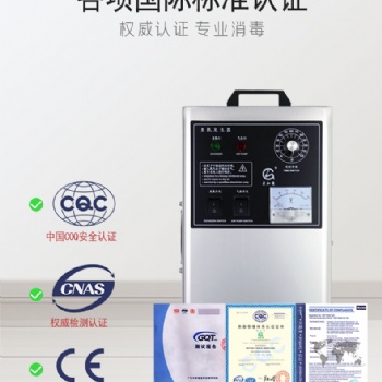 小型家用臭氧機(jī)，食品車(chē)間工廠消毒，佳環(huán)臭氧廠家