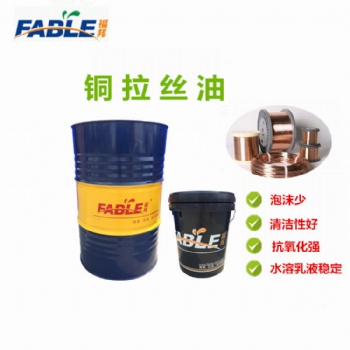 拉絲油（產品可根據需求定制，所有產品免費使用）