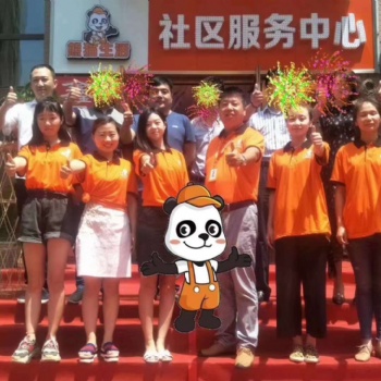 便民服務(wù)熊貓快收招商加盟