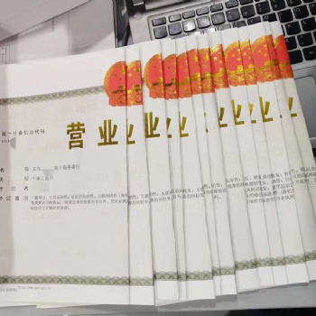 義烏個(gè)體工商戶(hù)的優(yōu)勢(shì)和注冊(cè)流程