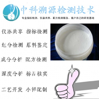 白乳膠配方鑒定及成分分析服務(wù)