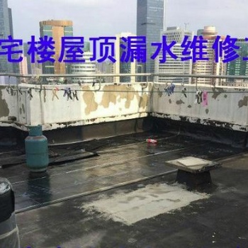 鄭州衛生間防水補漏_廁所防水補漏-專業防水補漏滲水漏水維修