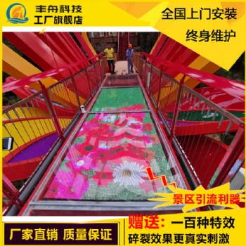 玻璃棧道屏LED旅游景區(qū)山頂公園棧道破碎驚險(xiǎn)刺激透明屏