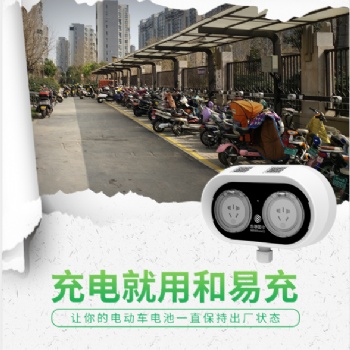 鄭州小區(qū)充電樁免費(fèi)安裝