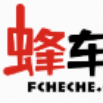 蜂車車知識產(chǎn)權(quán)商標(biāo)注冊購買等服務(wù)