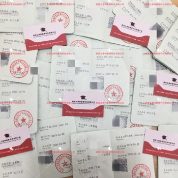 2020年陜西省工程師職稱評(píng)定條件及材料