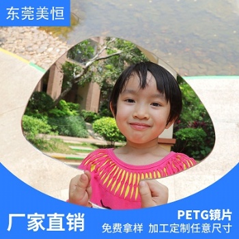 供應(yīng)PS婚慶鏡面地毯ps相框透明片