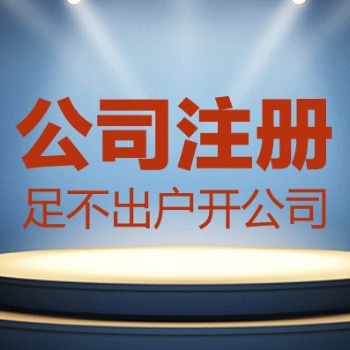 衡水中建瑞通專業(yè)代理建筑企業(yè)資質(zhì)新辦升級(jí)