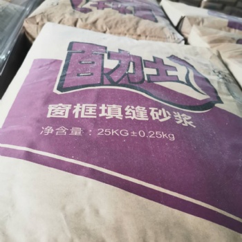 百力士薄層砌筑砂漿、薄層抹灰砂漿、窗框填縫砂漿、墻板粘結(jié)砂漿