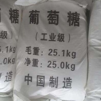 遼寧污水處理營養(yǎng)劑工業(yè)葡萄糖廠家優(yōu)惠