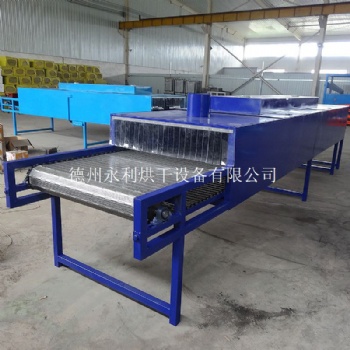 優(yōu)質(zhì)批發(fā)小型工業(yè)用烘干機 帶式消防管道干燥設(shè)備