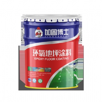 麗水市環(huán)氧地坪漆防塵耐磨地坪漆廠家