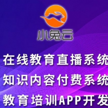 智能**系統平臺 廣西南寧軟件設計公司 廣西微信商城制作